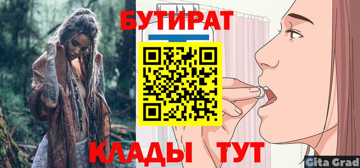 Галлюциногенные грибы Воткинск