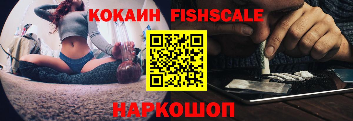 КОКАИН Колумбийский Воткинск