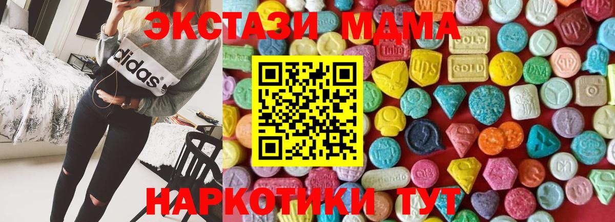 Ecstasy mix  Вход с VPN  ЭКСТАЗИ ешки  Воткинск 