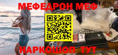 синтетический гашиш Беслан
