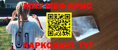 синтетический гашиш Беслан