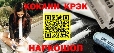 синтетический гашиш Беслан