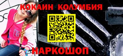 скорость mdpv Бийск