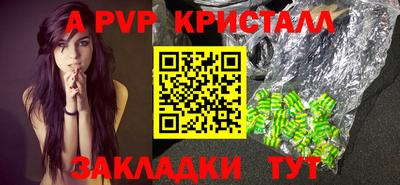 скорость mdpv Бийск