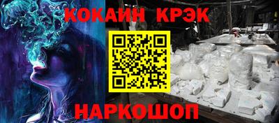 синтетический гашиш Беслан