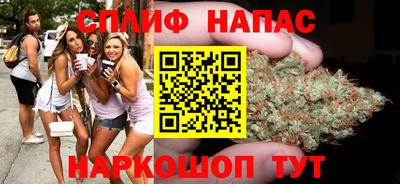 синтетический гашиш Беслан