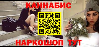 синтетический гашиш Беслан