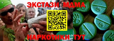 синтетический гашиш Беслан