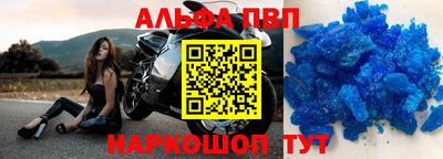 синтетический гашиш Беслан