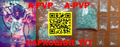 а пвп мука Берёзовский