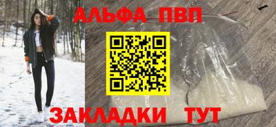 а пвп мука Берёзовский