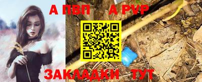 а пвп мука Берёзовский