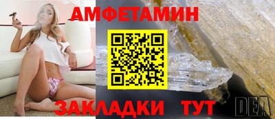 синтетический гашиш Беслан