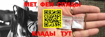 скорость mdpv Бийск