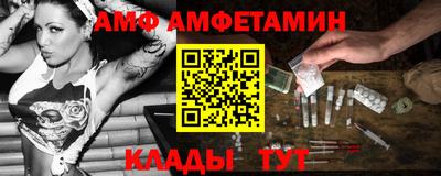 синтетический гашиш Беслан