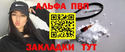 а пвп мука Берёзовский