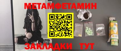 синтетический гашиш Беслан