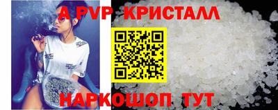 скорость mdpv Бийск