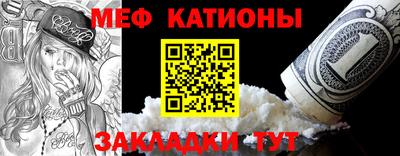 синтетический гашиш Беслан