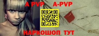 скорость mdpv Бийск