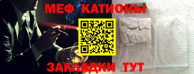 синтетический гашиш Беслан