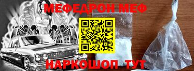 синтетический гашиш Беслан