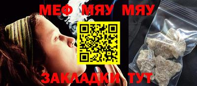 синтетический гашиш Беслан