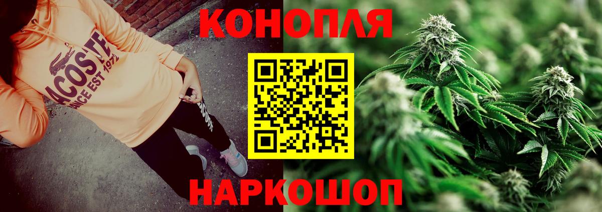 Сколько стоит  Мефедрон   Воткинск  Лсд 25  Вход с VPN  Канабис  Кокаин  Гашиш 